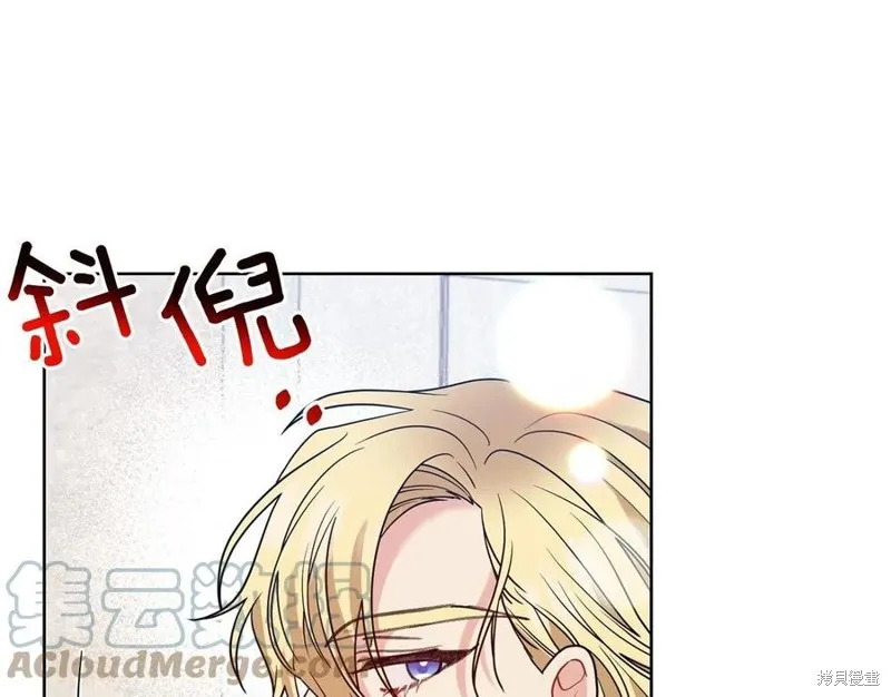 第47话 第53页
