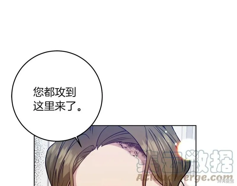第47话 第57页