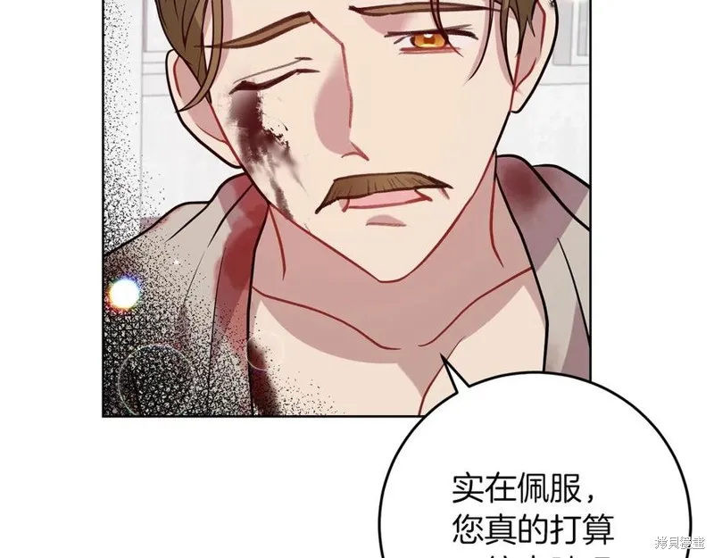 第47话 第58页