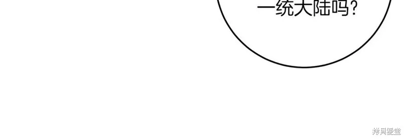 第47话 第59页