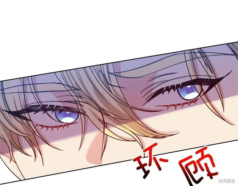 第47话 第60页
