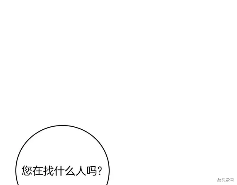 第47话 第66页