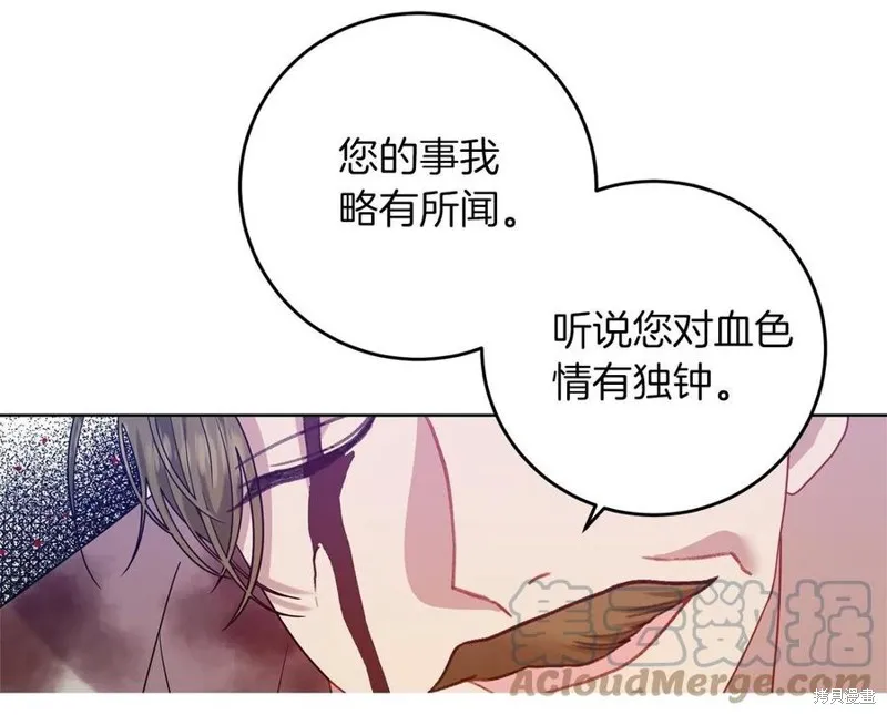 第47话 第69页