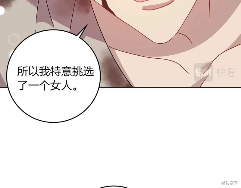 第47话 第70页
