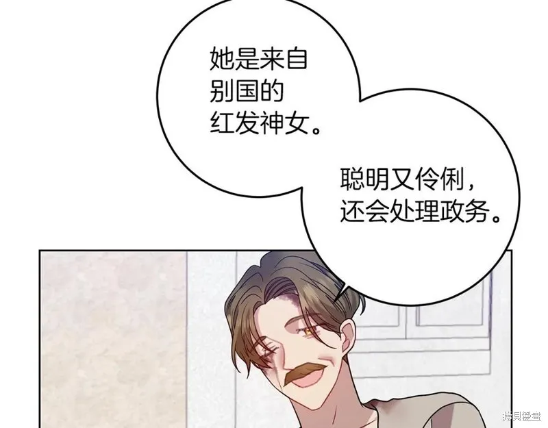 第47话 第71页