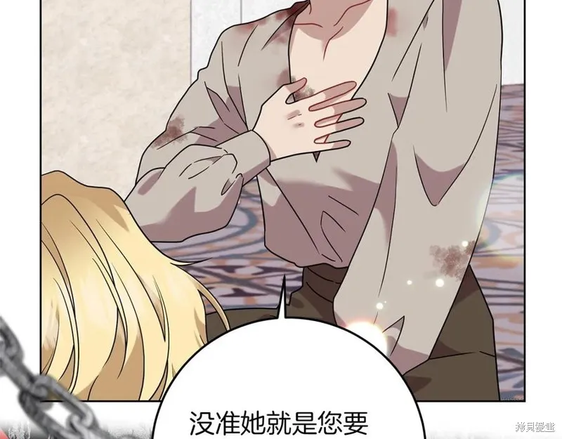 第47话 第72页