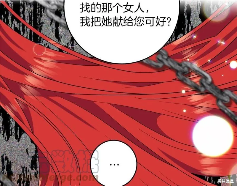 第47话 第73页