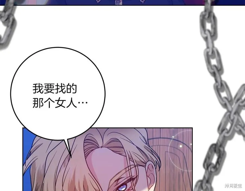 第47话 第75页