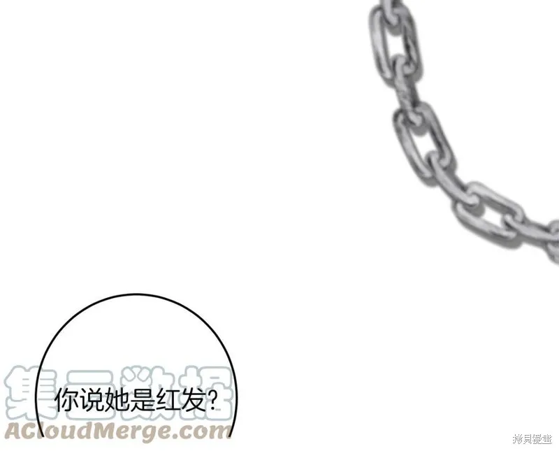 第47话 第77页