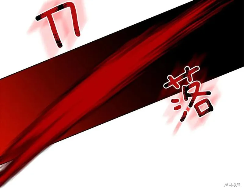 第47话 第82页