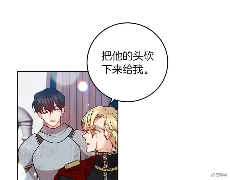第47话 第87页