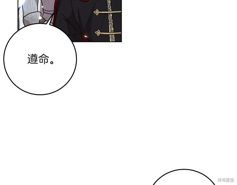 第47话 第88页