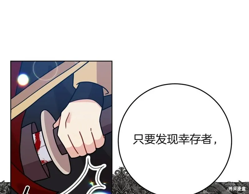 第47话 第91页