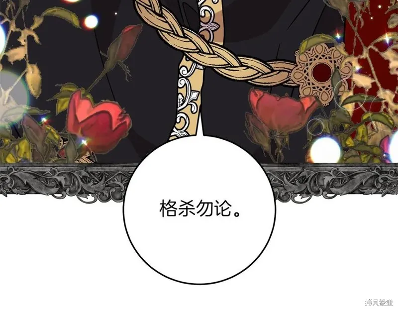 第47话 第94页