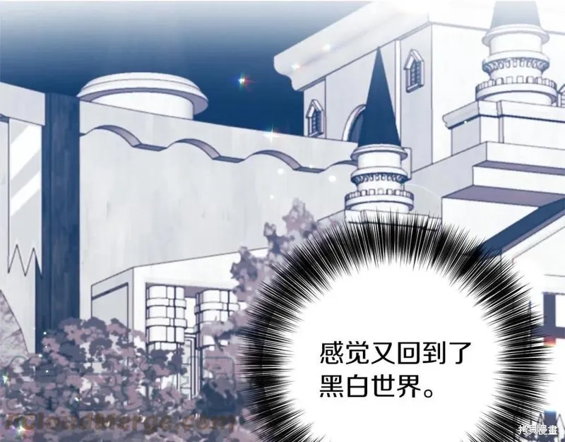 第47话 第97页