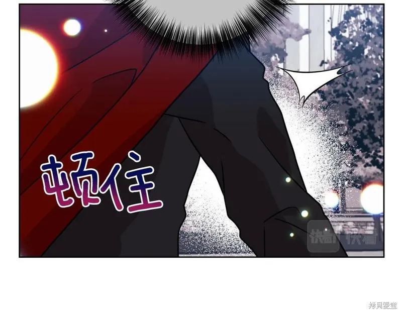 第47话 第100页