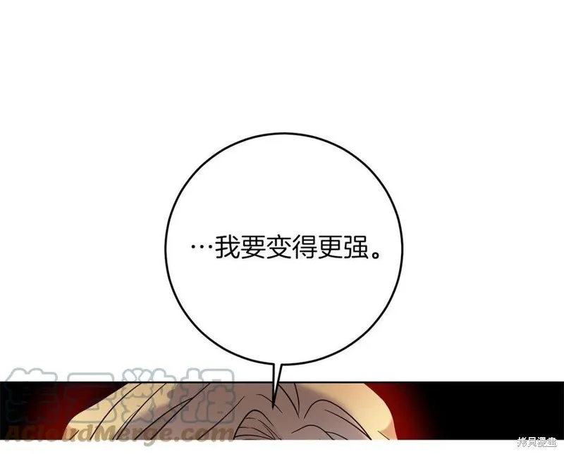 第47话 第101页