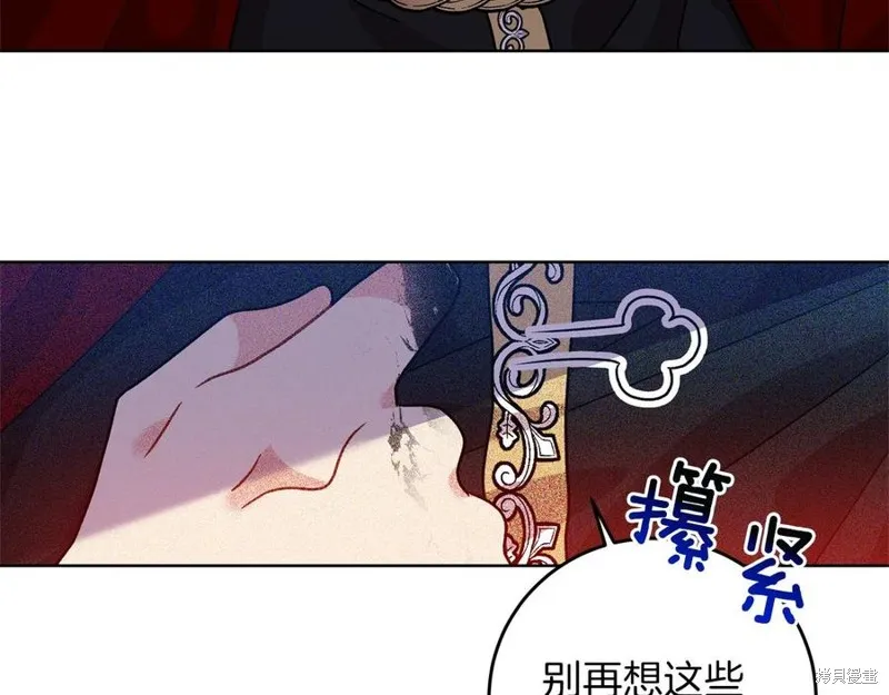 第47话 第103页