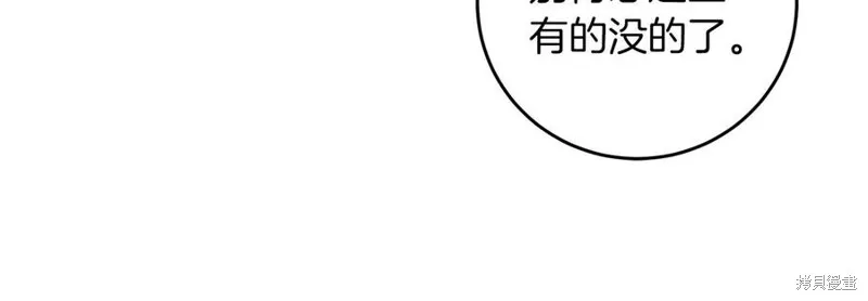 第47话 第104页