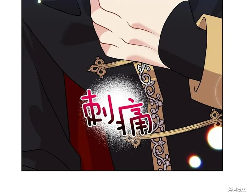 第47话 第106页