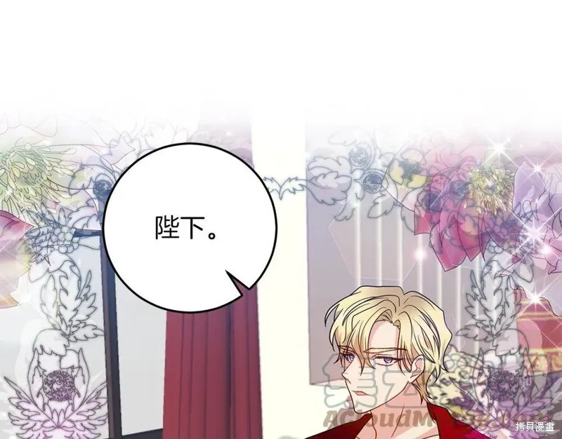 第47话 第109页