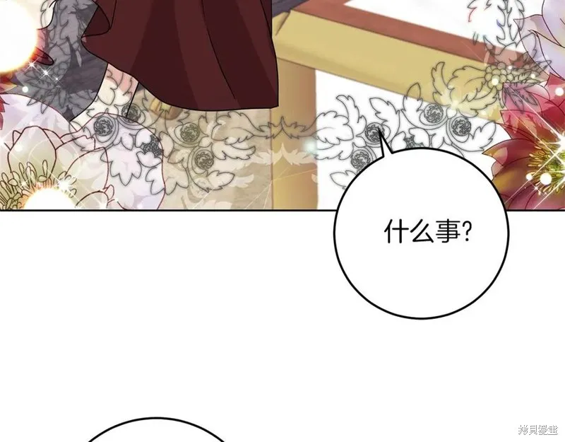 第47话 第111页