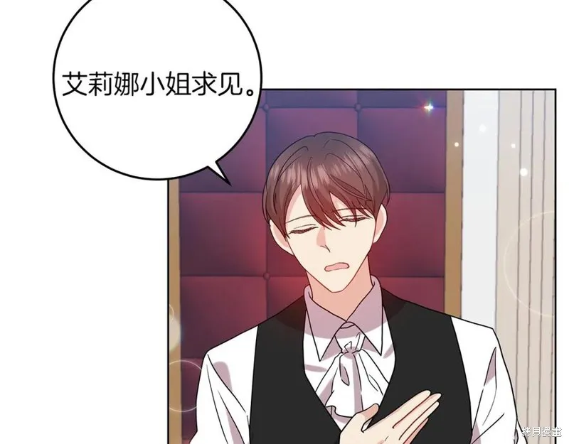第47话 第112页