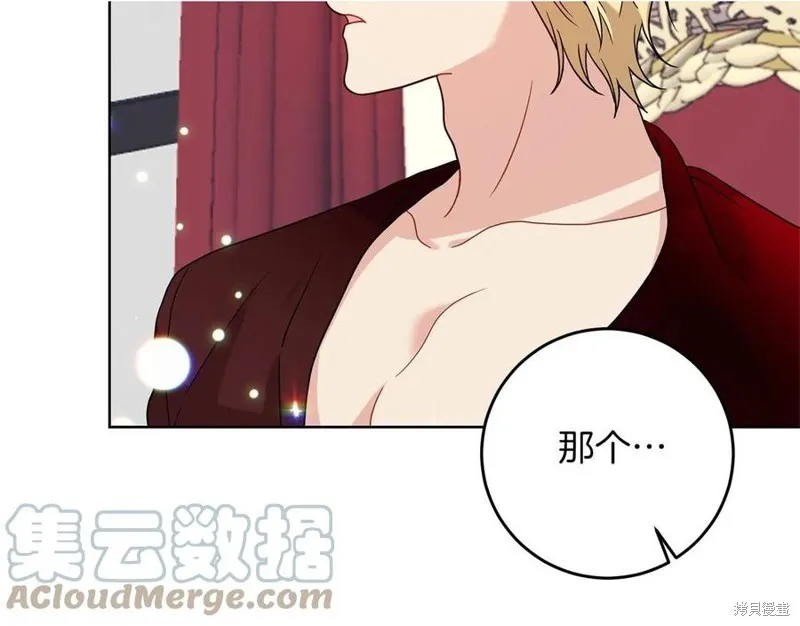 第47话 第117页