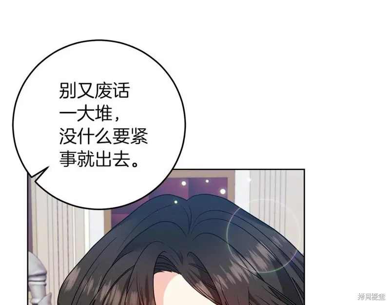 第47话 第118页