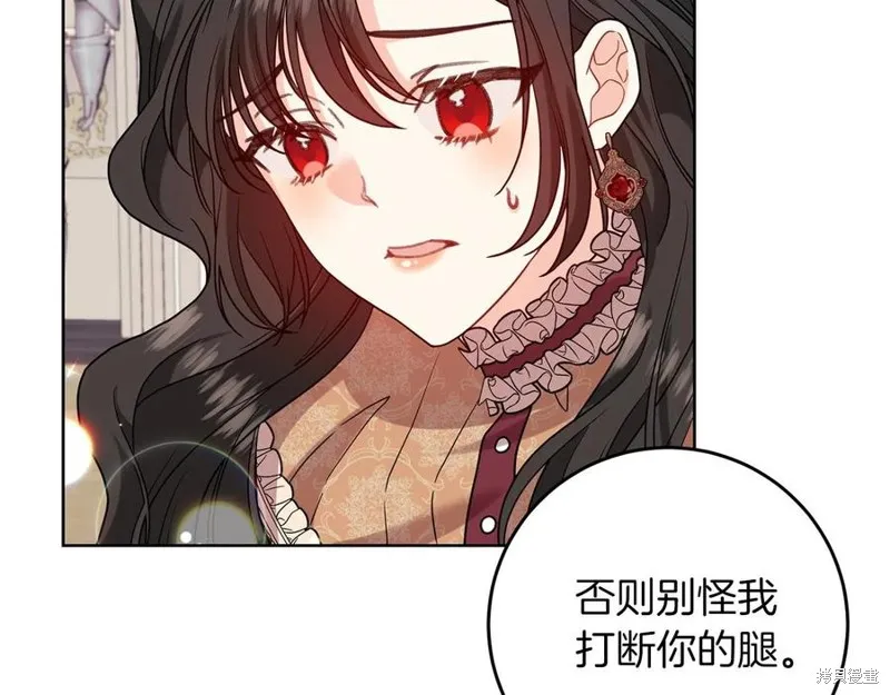 第47话 第119页