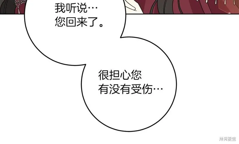 第47话 第122页
