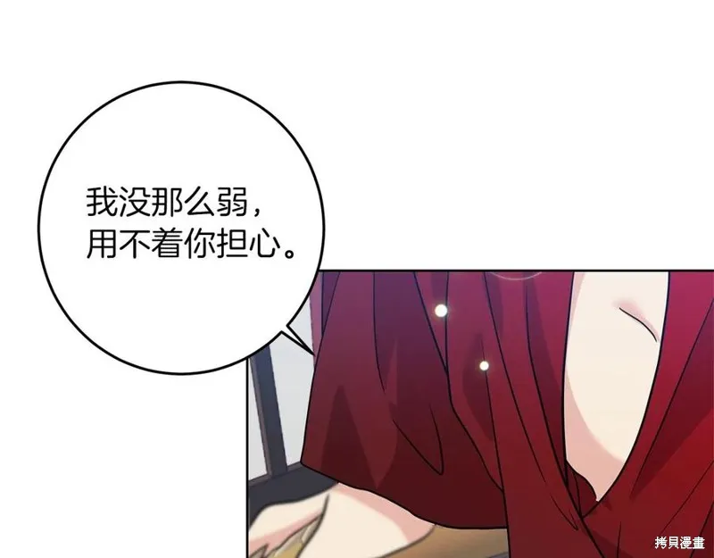 第47话 第123页