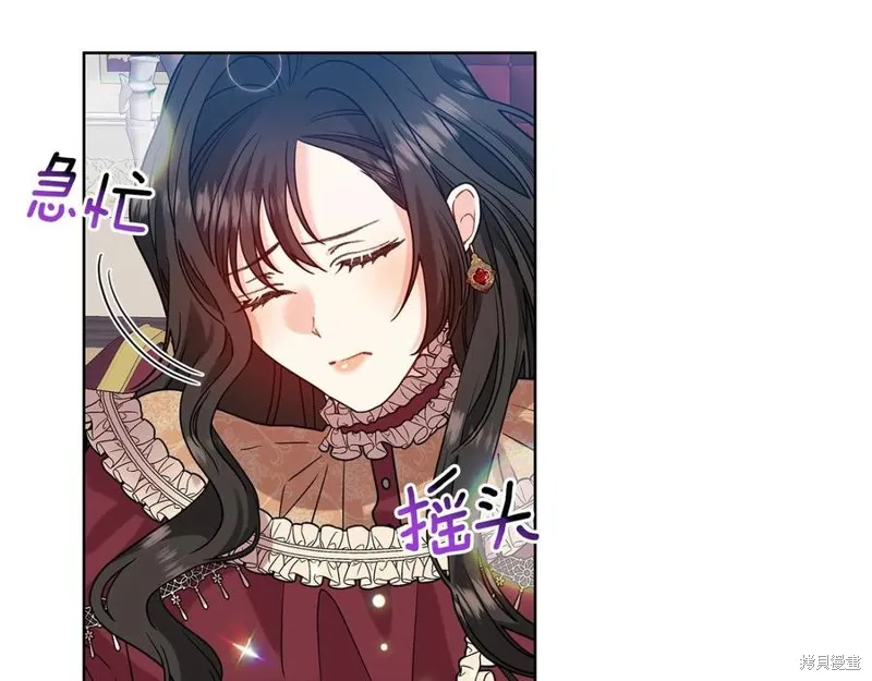 第47话 第128页