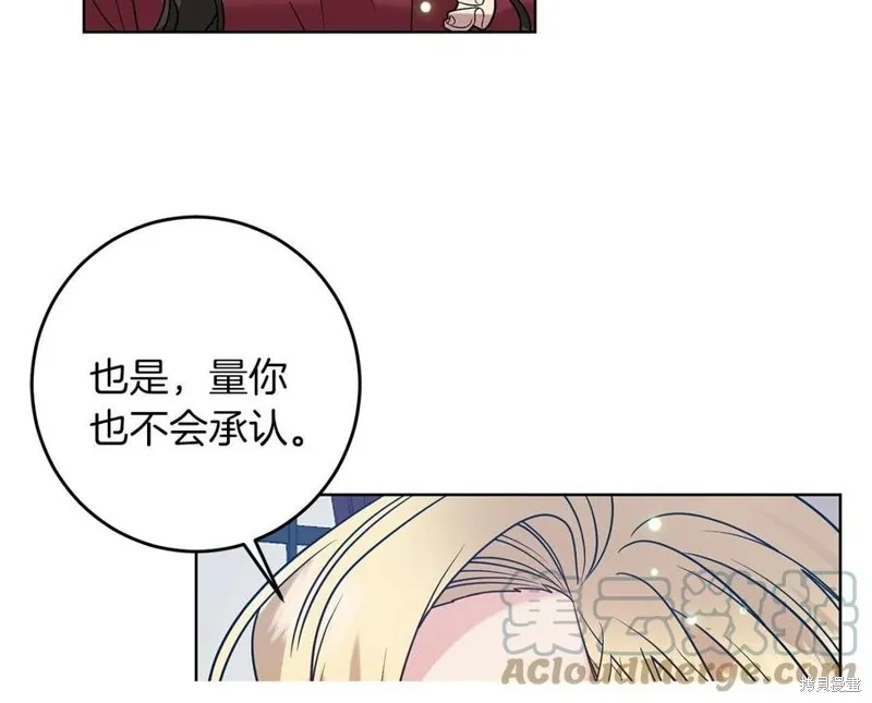 第47话 第129页