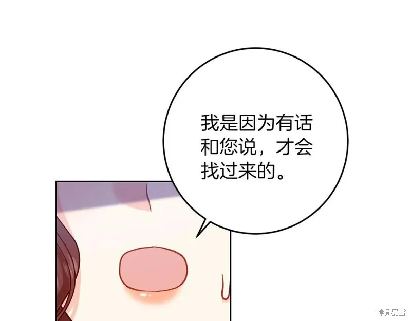 第47话 第131页