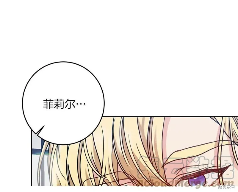 第47话 第133页