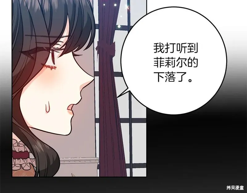 第47话 第135页