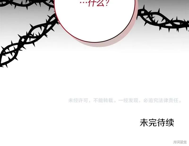 第47话 第139页