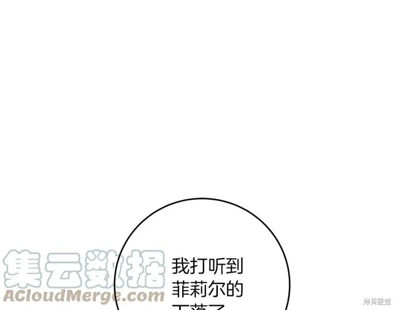 第48话 第1页