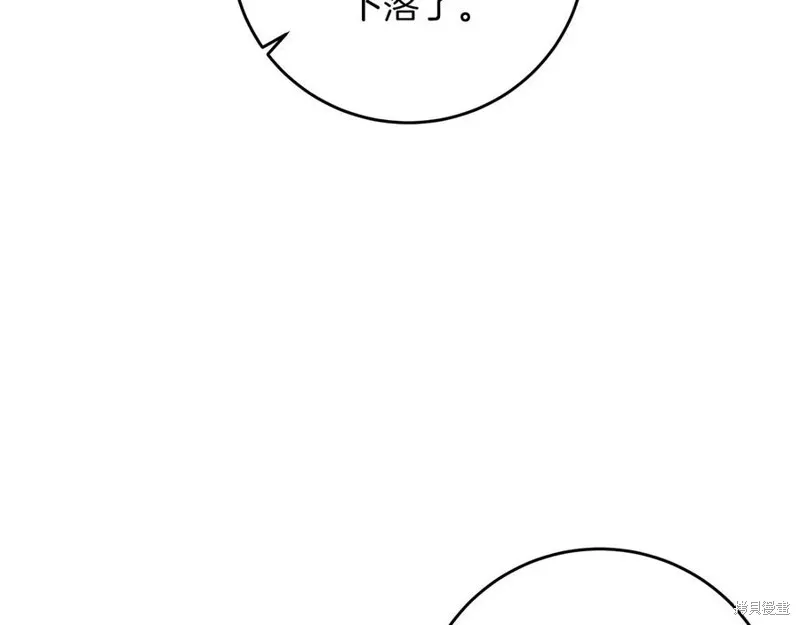 第48话 第2页