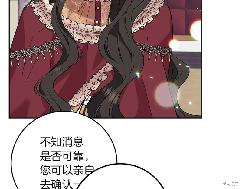 第48话 第4页