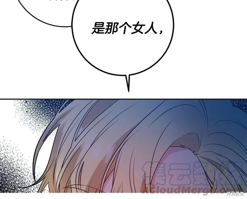 第48话 第5页