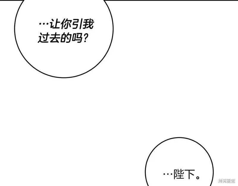 第48话 第7页