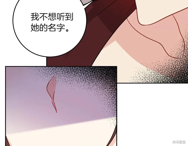 第48话 第11页