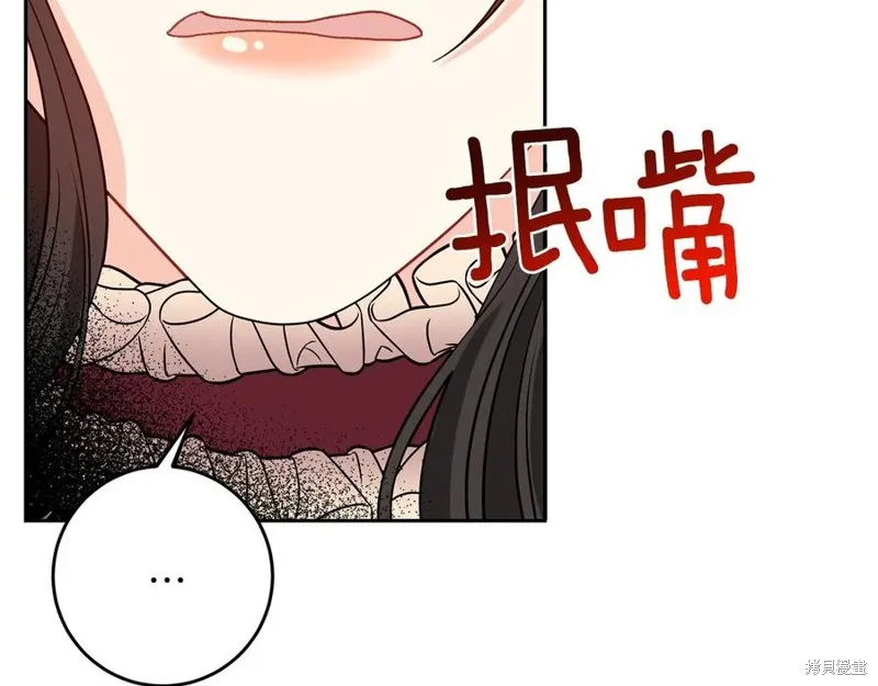 第48话 第12页
