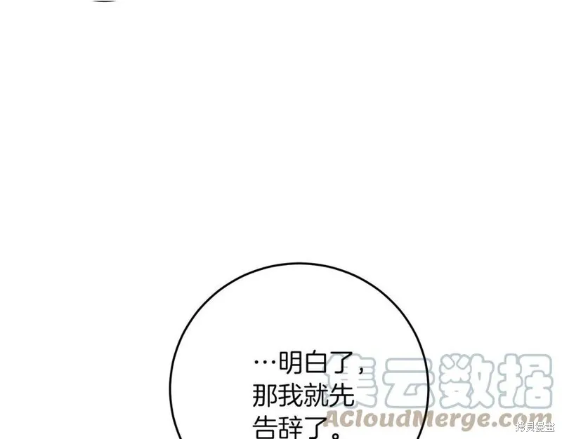 第48话 第13页