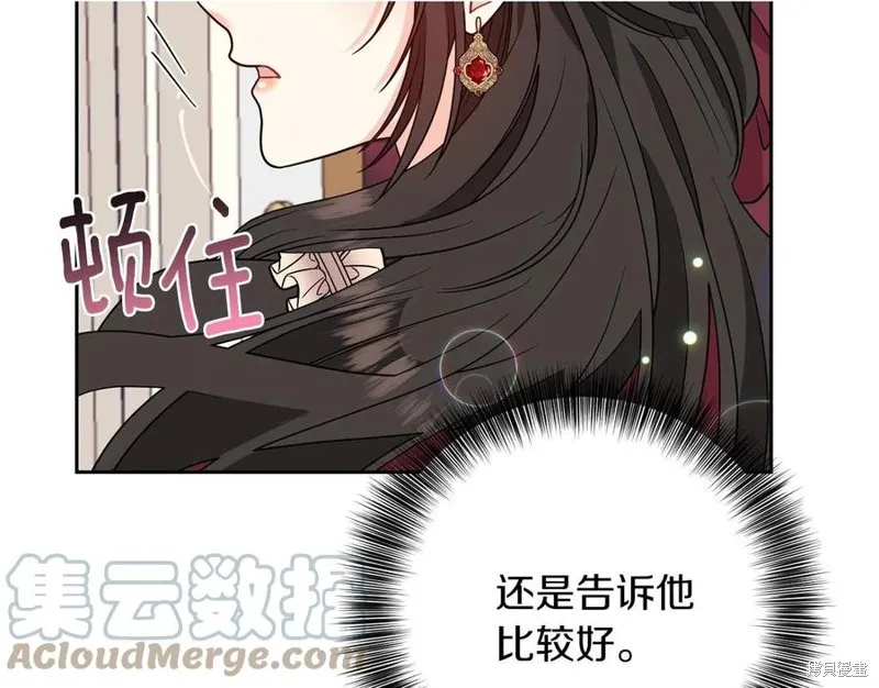 第48话 第17页
