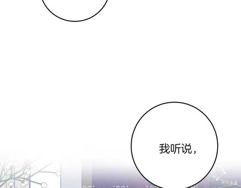 第48话 第19页