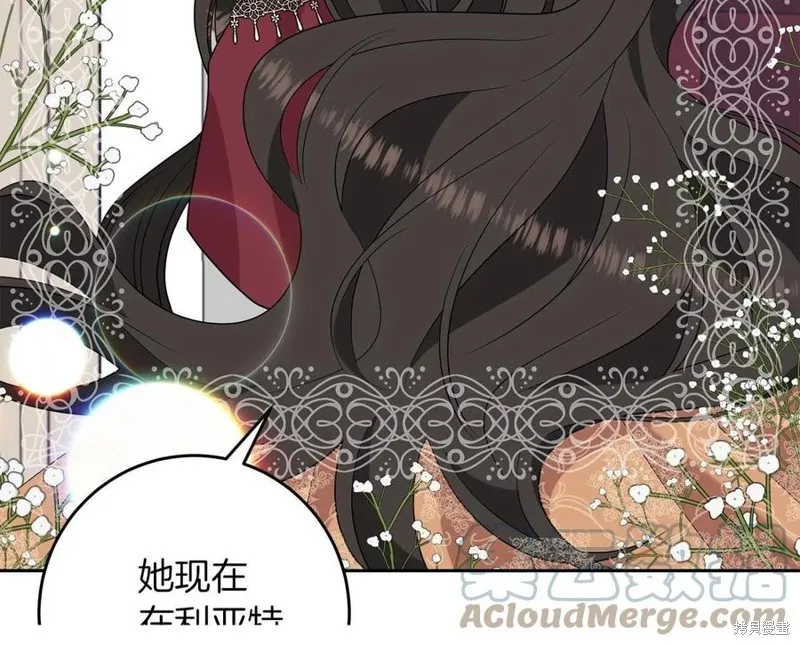 第48话 第21页