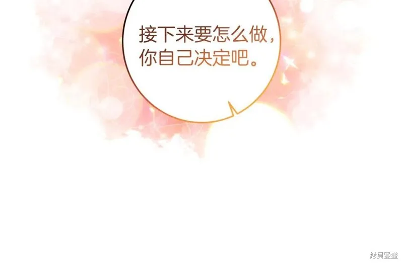 第48话 第23页